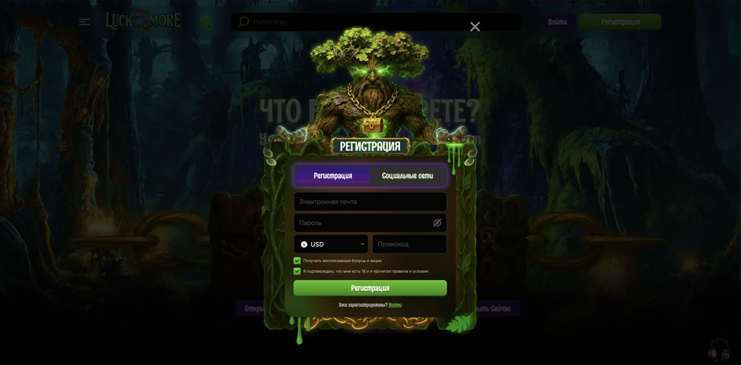 Официальный Сайт Luckmore Casino — Рабочее Зеркало Казино Лакмор
